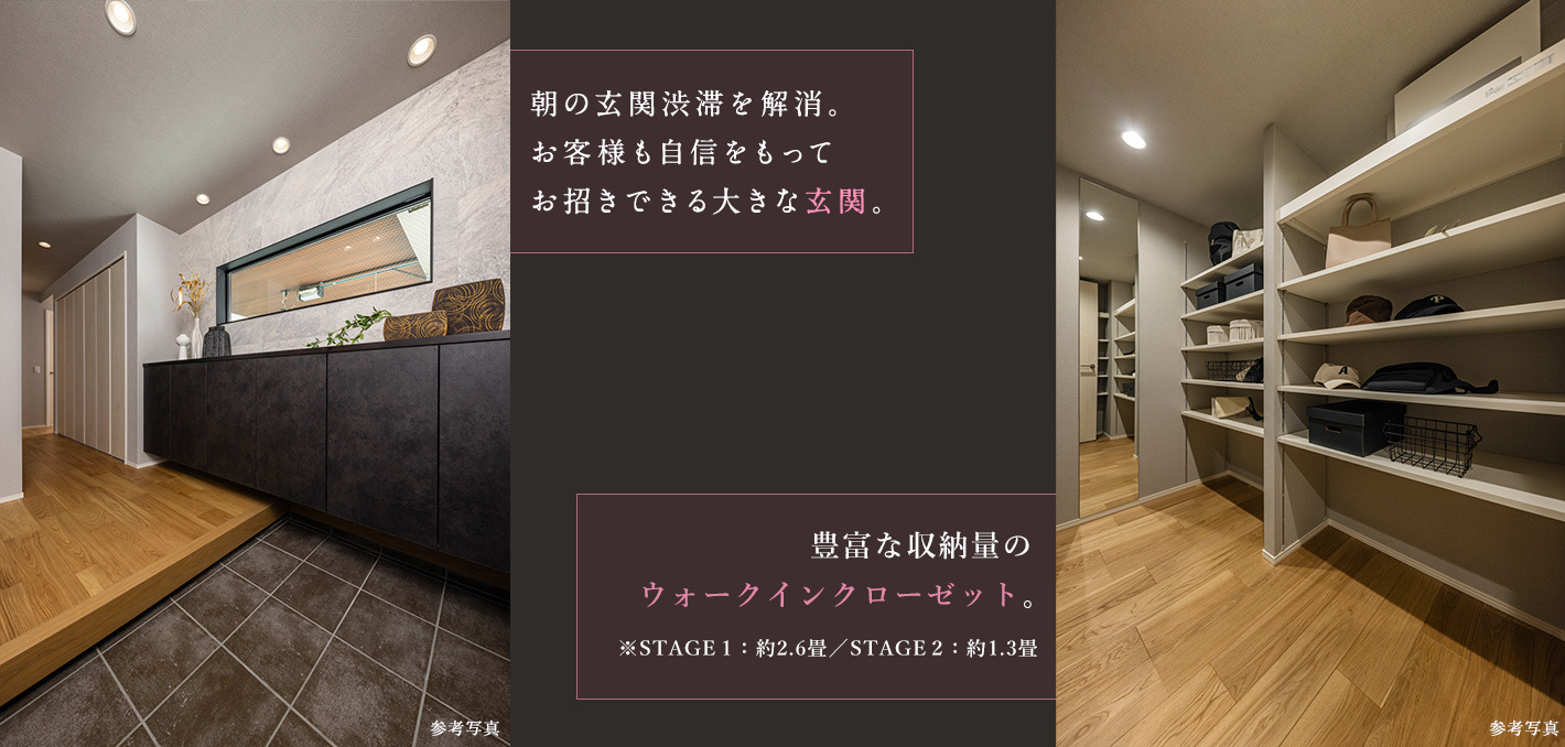 大きな玄関