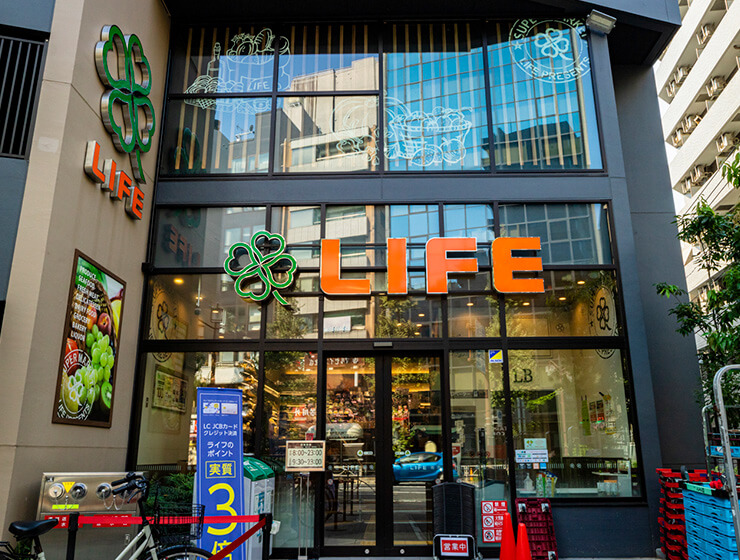 ライフ本郷三丁目駅前店（約570m／徒歩8分）