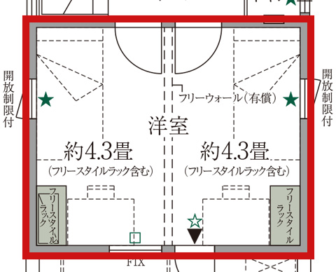 間取り部分図(洋室/STAGE2)