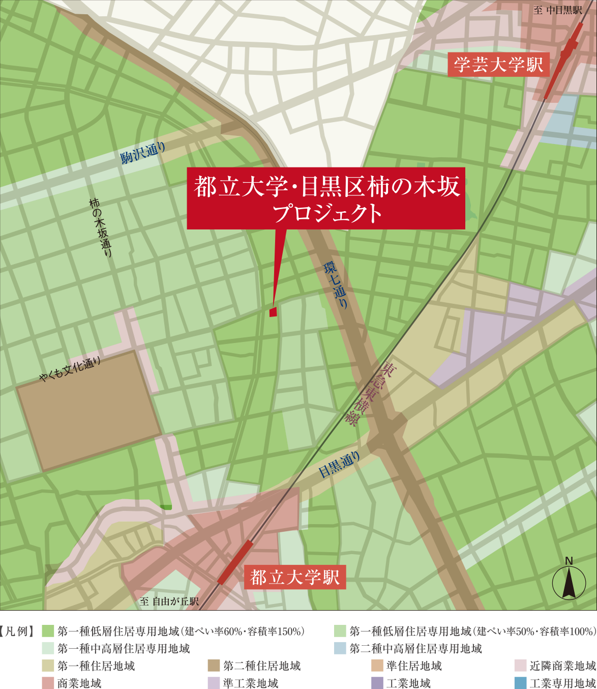 本プロジェクトは第一種低層住居専用地域の中でも[建ぺい率90%・容積率150%]のエリアに位置しています。