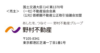 野村不動産