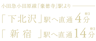 <全邸>LDK20畳超(マルチスペース約1.8畳・2.0畳含む)+大型収納/エントランスクローゼット(ST2,3のみ採用)/ウォークインクローゼット