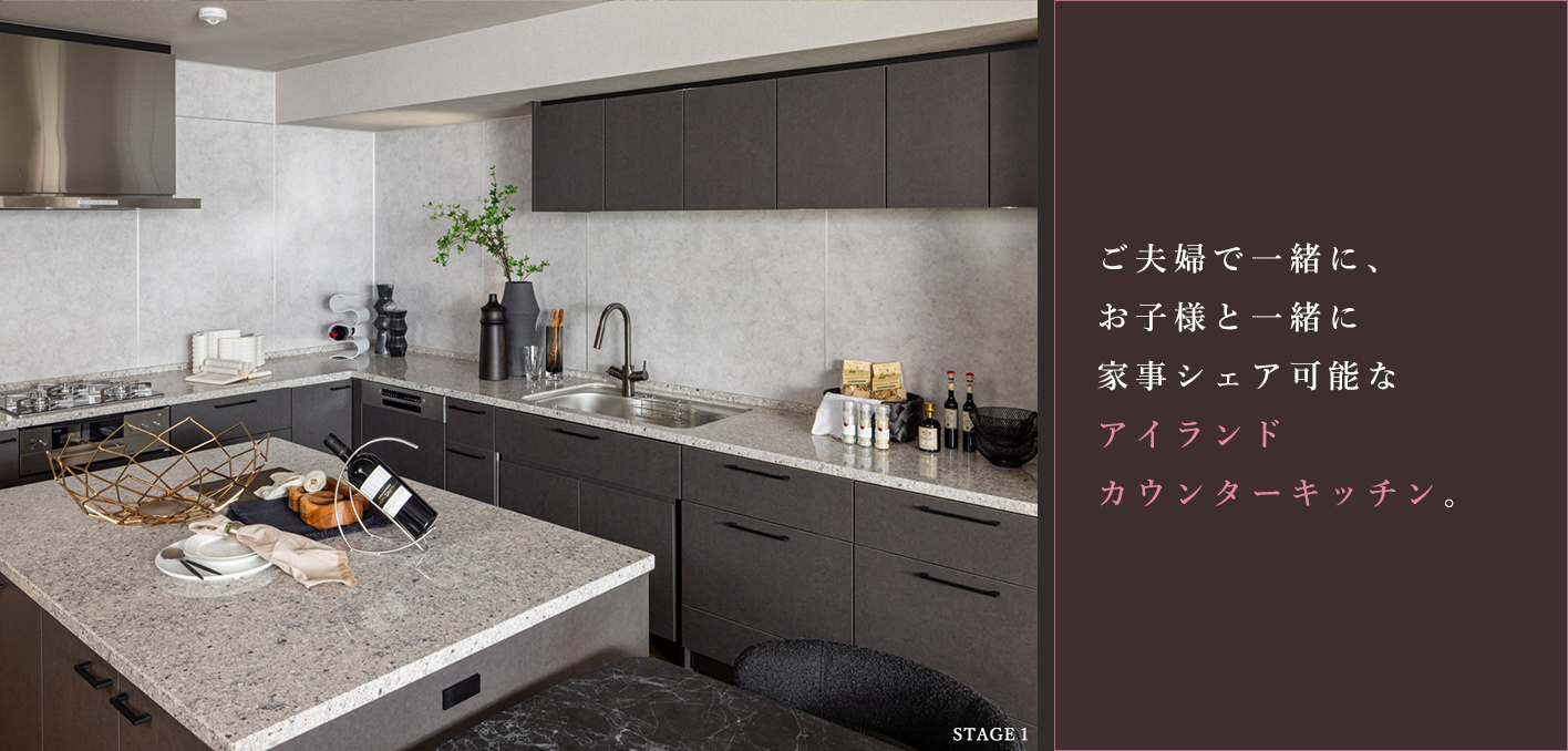 大きなキッチンと大きなパントリー