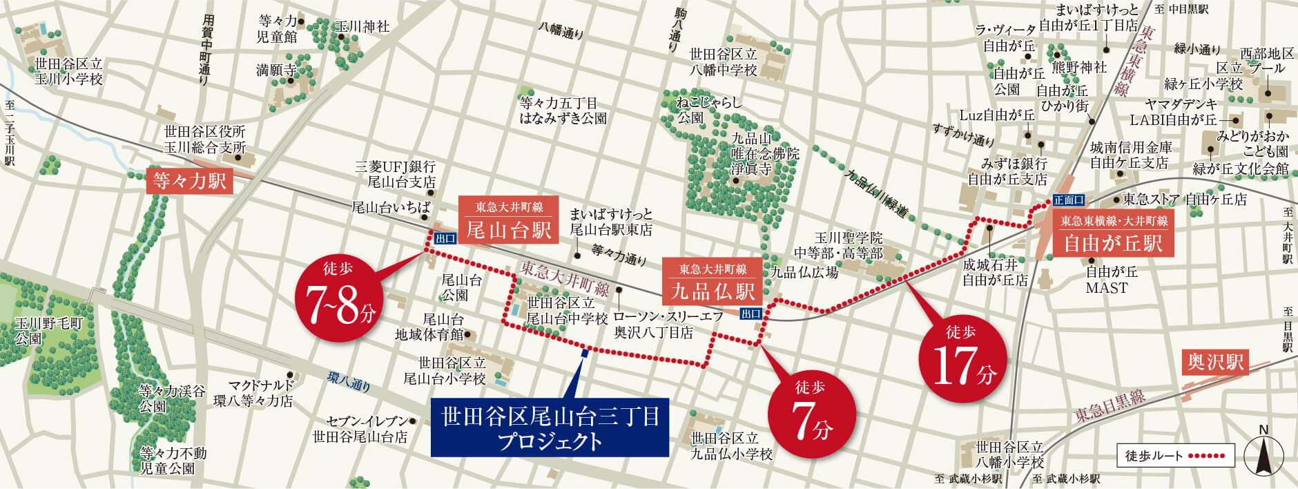 現地案内図